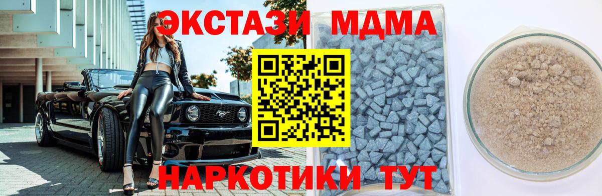 ЭКСТАЗИ mix Абакан