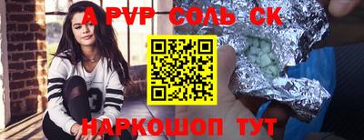 гашишное масло Абакан
