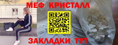 скорость mdpv Абинск