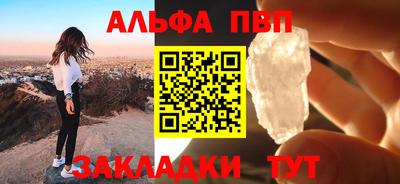 гашишное масло Абакан