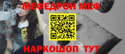 скорость mdpv Абинск