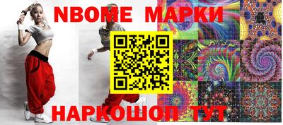 гашишное масло Абакан