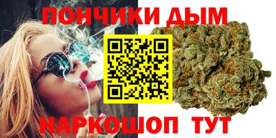 гашишное масло Абакан
