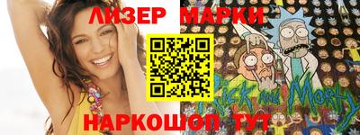 гашишное масло Абакан