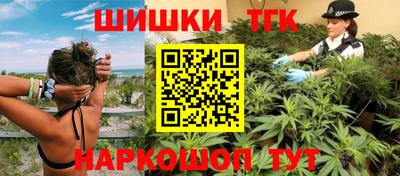 гашишное масло Абакан