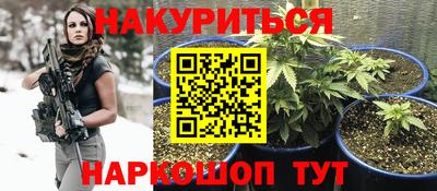 гашишное масло Абакан