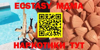 гашишное масло Абакан
