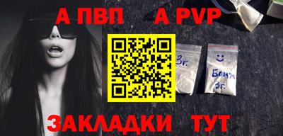 скорость mdpv Абинск