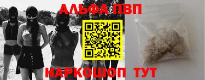 гашишное масло Абакан