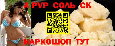 скорость mdpv Абинск