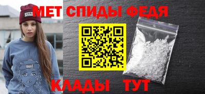 скорость mdpv Абинск
