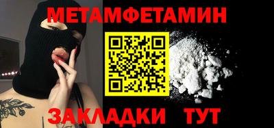 гашишное масло Абакан