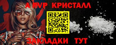 гашишное масло Абакан