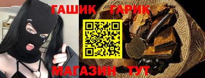 гашишное масло Абакан