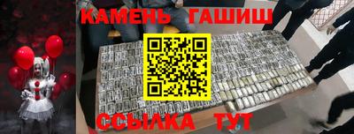 гашишное масло Абакан