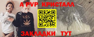 гашишное масло Абакан