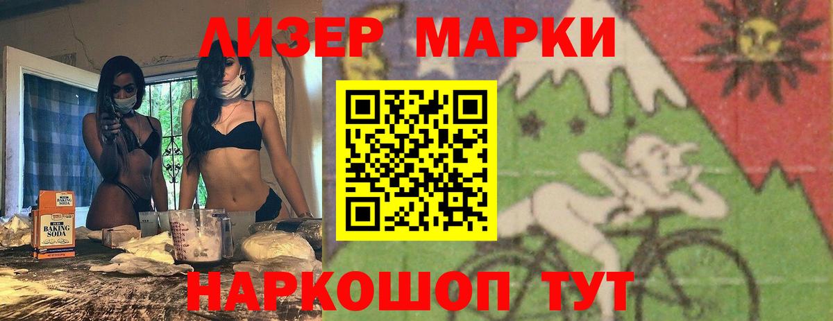 Абакан  LSD-25 экстази кислота  Лсд 25 экстази кислота  Вход с VPN 
