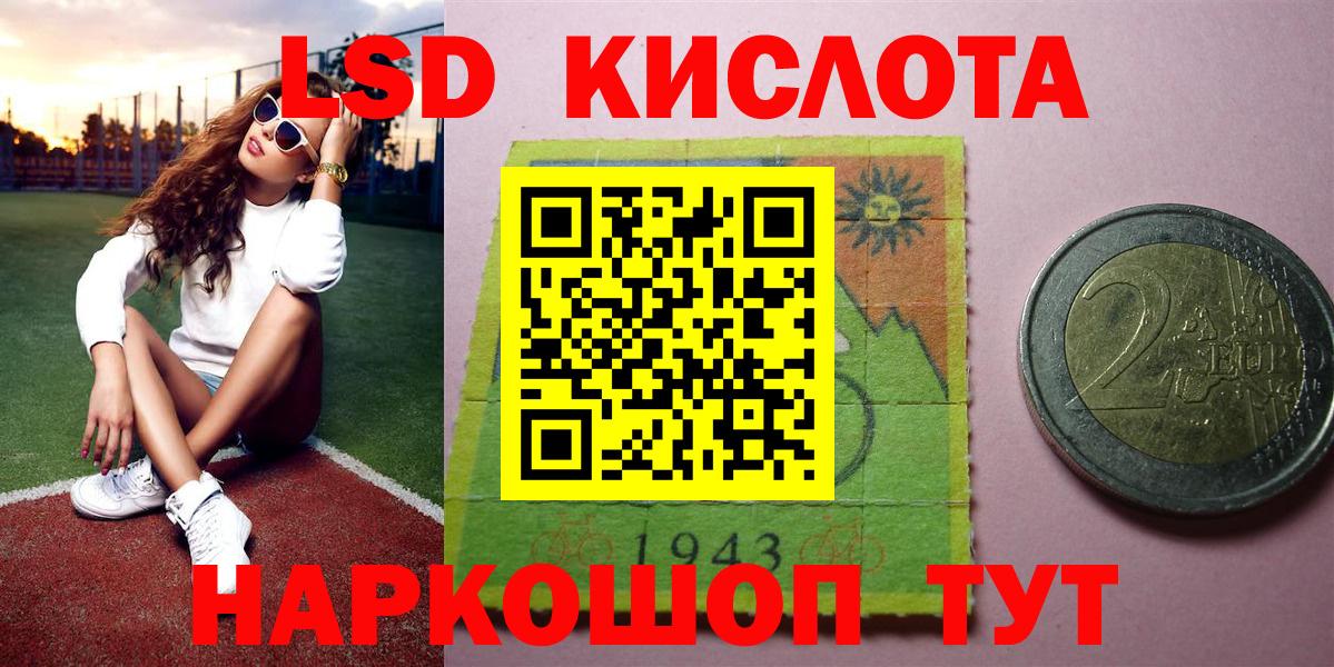 Марки N-bome 1500мкг Абакан