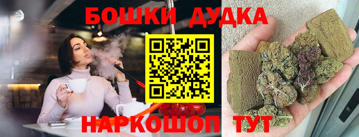 Марихуана LSD WEED  Вход с VPN  Абакан  Каннабис Ganja 